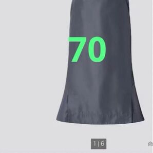 【期間限定】ユニクロ プラスJ シルクブレンドフレアスカート 70 グレー新品