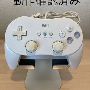 Wii クラシックコントローラーPRO シロ 動作確認済み