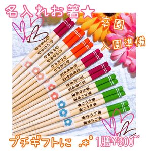 名入れカトラリー★引越し祝い 結婚祝い 父の日ギフト 贈り物に最適★