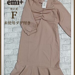 emi+ エミプラス ワンピース フリーサイズ ピンク マーメイド
