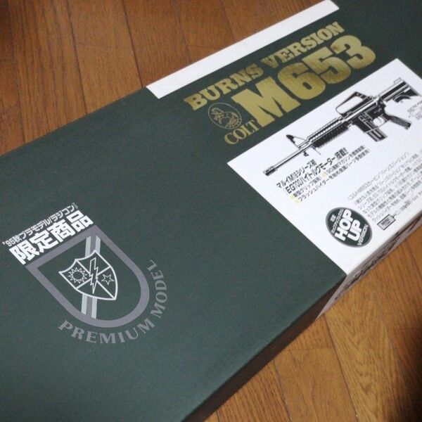 東京マルイ M653 スタンダード電動ガン