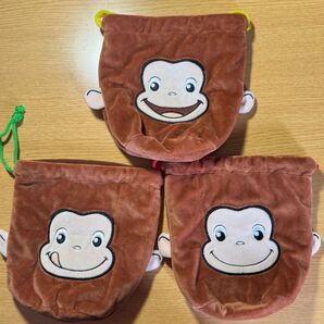 おさるのジョージ 巾着 巾着袋 3個セット 子供グッツ 給食巾着