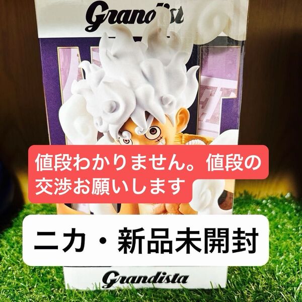 ワンピース LUFFY ニカルフィ ONEPIECE grandista フィギュア FIGURE バンダイナムコ GEAR5