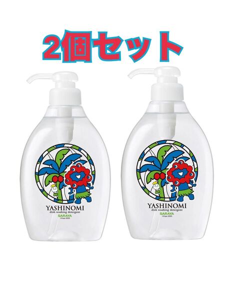 【限定品】ミャクミャク 大阪万博 サラヤ ヤシノミ洗剤 2本セット 500ml
