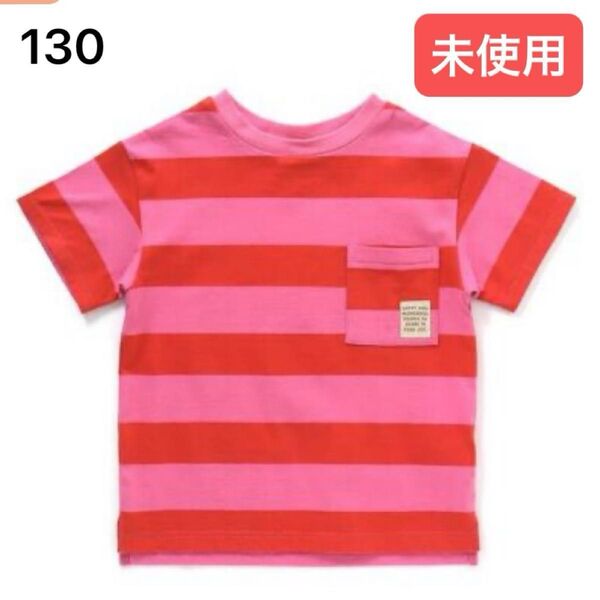 ブリーズ BREEZE カラフルボーダーTシャツ 太ボーダー ピンク×レッド 赤 半袖 130