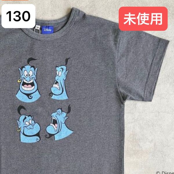 markey's マーキーズ【Disney】【Pixar】プリントTシャツ アラジン グレー 半袖 130