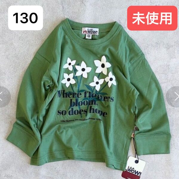 マーキーズ markey's 【LSP WOW!】プリントロンT 長袖Tシャツ フラワー 花 カーキ 130