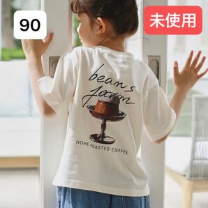 しまむら シーズンリーズン season reason プリン バックプリント 半袖Tシャツ 90 スイーツ