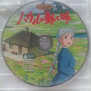本編視聴可能 ハウルの動く城 DVD 特典ディスク
