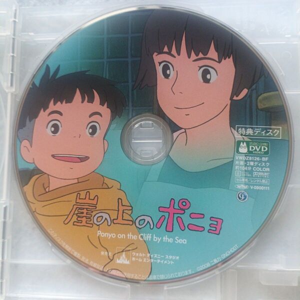 本編視聴可能 崖の上のポニョ DVD 特典ディスク