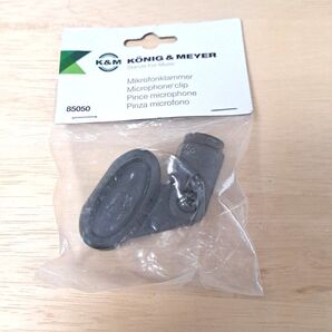 KNIG & MEYER マイククリップ 85050-000-55MH1 新品未使用