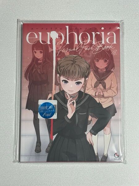 euphoria ビジュアルファンブック