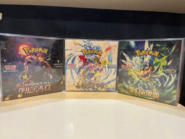 クリムゾンヘイズ、レイジングサーフ、変幻の仮面、シュリンク付きBOX ポケモンカードゲーム スカーレット バイオレット 拡張パック