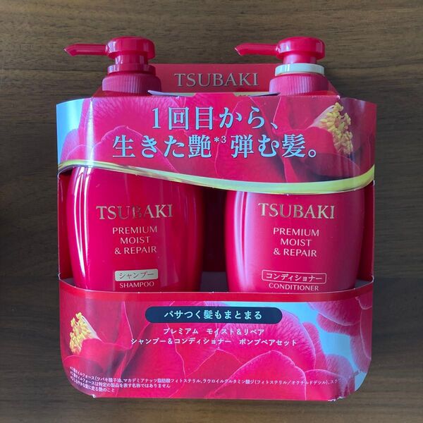 TUBAKI パサつく髪もまとまる プレミアム モイスト&リペア シャンプー&コンディショナー ポンプペアセット 450mLx2