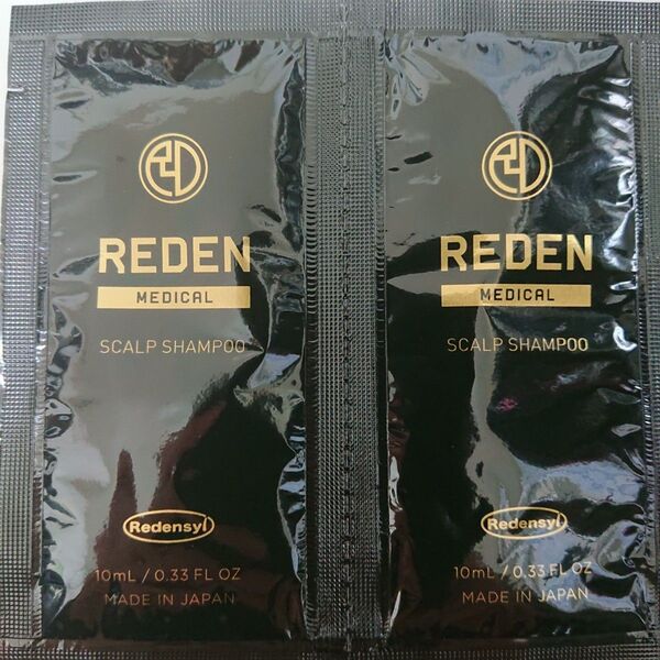 20枚セット 育毛ケア リデン REDEN メディカルスカルプシャンプー 10ml 新品未使用