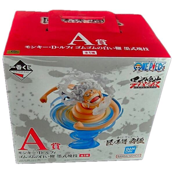 一番くじ ワンピース 匠ノ系譜 覇極 A賞