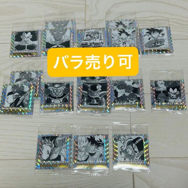 ドラゴンボール40周年記念 オリジナルイラストレーション シールウエハース 17点 バラ売り可能 未開封品