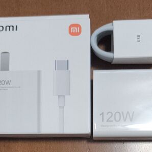 Xiaomi 120W ハイパーチャージ対応 急速充電器・ケーブル セット