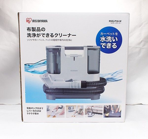 アイリスオーヤマ RNS-P10-W リンサークリーナー ヘッド未使用