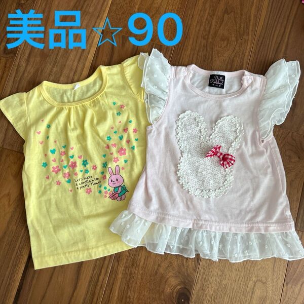 Tシャツ 半袖 トップス カットソー 90 セット
