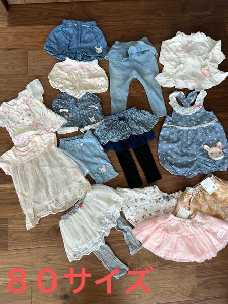 子供服 クーラクール キッズズー プティマイン
