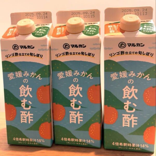 新品 マルカン酢「リンゴ酢仕立て 愛媛みかん」500ml×3本セット 紙パック