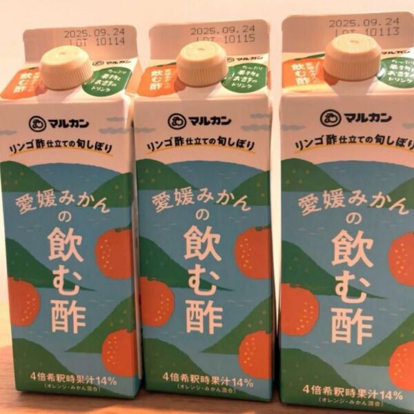 新品 マルカン酢「リンゴ酢仕立て 愛媛みかん」500ml×3本セット 紙パック