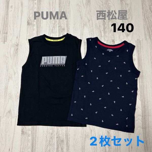 PUMA 西松屋 タンクトップ ノースリーブ クルーネック トップス 子供服 キッズ 140 ブラック ネイビー