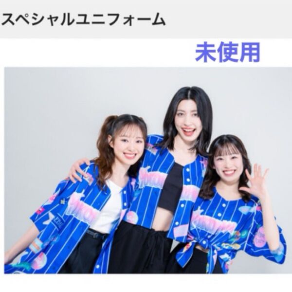 横浜DeNAベイスターズ ガールズフェスティバル ガールズ ユニフォーム 新品 未使用