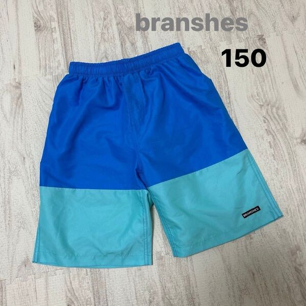 branshes ブランシェス 水着 スイムウェア 海水パンツ ハーフパンツ ショートパンツ 短パン キッズ 150 男の子