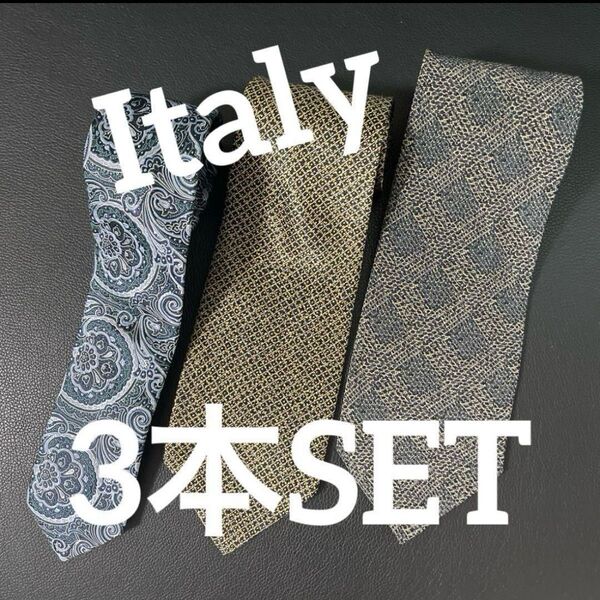 【激安)イタリアブランド等3本セット ラルフローレン Gucci Italy ネクタイ 総柄 ブランドネクタイ