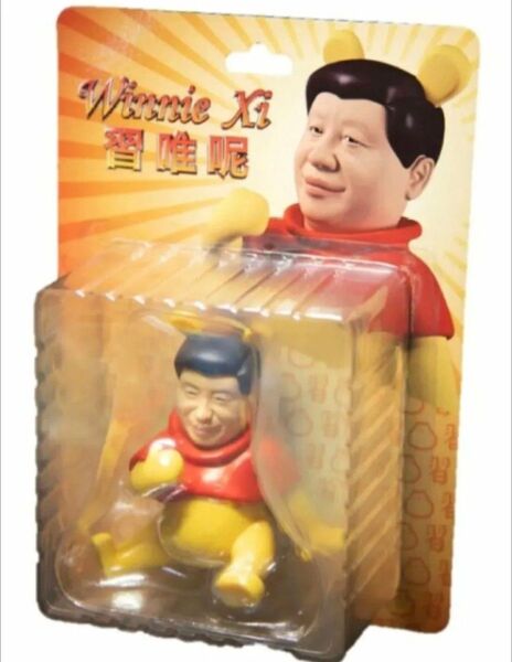 習近平・プーさん風 フィギュア Winnie Xi Kneel 座りバージョン