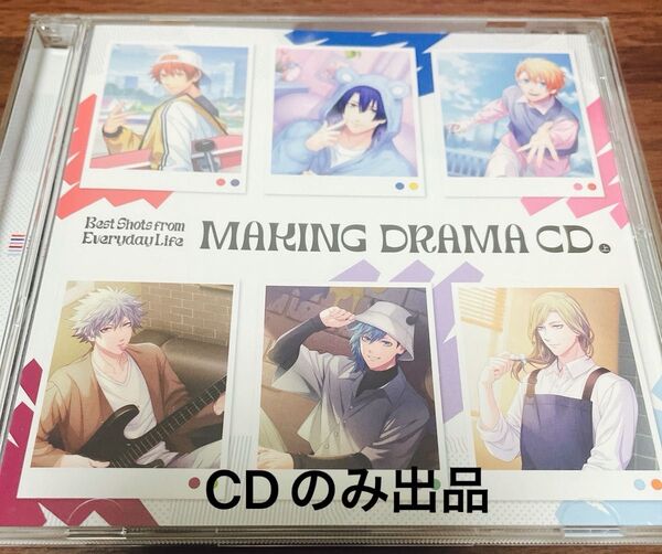 うたプリ ドラマCD Best Shots from Everyday Life メイキングドラマCD 上巻