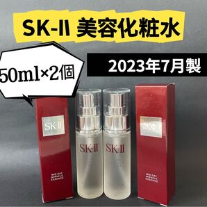 SK-IIエスケーツー ミッド-デイ ミラクル エッセンス 美容化粧水