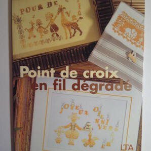 フランス語/刺繍「Point de croix en fil degrade/グラデーション糸のクロスステッチ図案集」