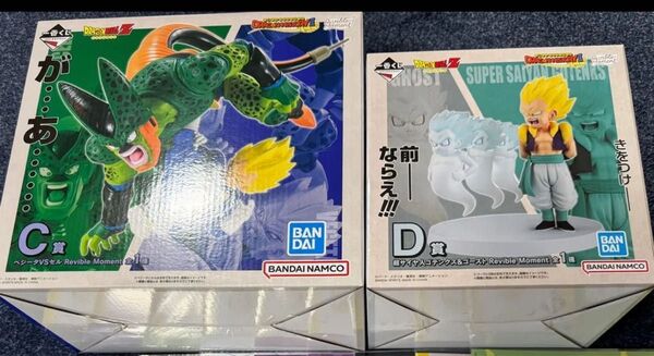 ドラゴンボール 1番くじ C賞 D賞 ベジータ セル 超サイヤ人 ゴテンクス ゴースト 未開封 新品
