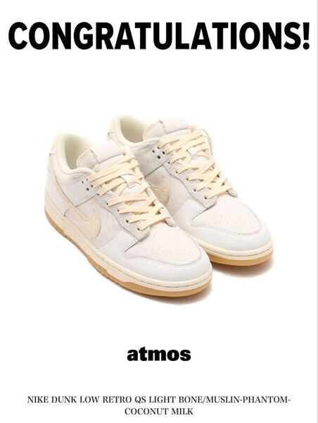 NIKE DUNK LOW RETRO QS LIGHT BONE/MUSLIN-PHANTOM-COCONUT MILK 27㎝
