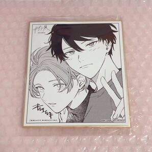 ギヴン キヅナツキ ギヴン展 入場特典 色紙 真冬 立夏