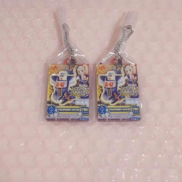 アイカツ だれでもアイドル活動アクリルチャーム ガチャガチャ 藤堂ユリカ