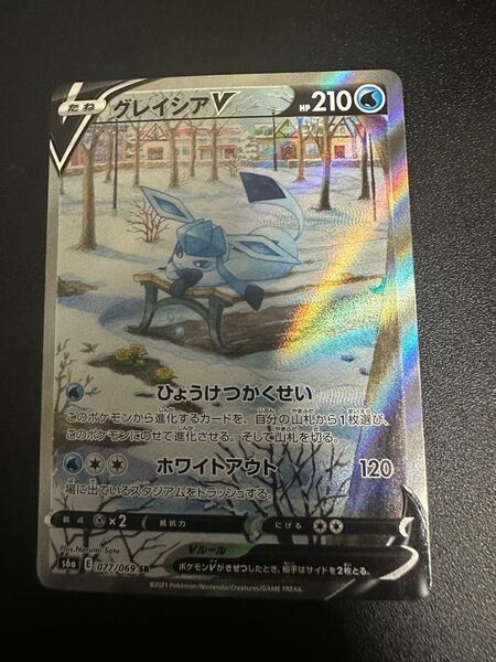 グレイシアV SR イーブイヒーローズ ポケモンカード ポケカ