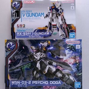 HG サイコ・ドーガ+EG RX-93ff νガンダム