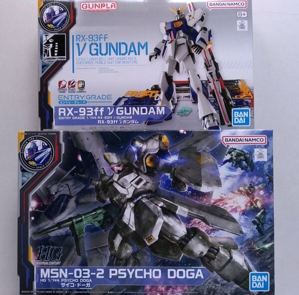 HG サイコ・ドーガ+EG RX-93ff νガンダム