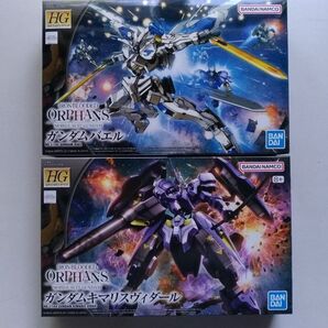 HG ガンダムバエル + ガンダムキマリスヴィダール