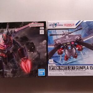 HG ズゴック(SEED FREEDOM Ver)+キャバリアーアイフリッド