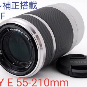 5月25日限定特価♪SONY 望遠レンズ E 55-210mm OSS SEL55210