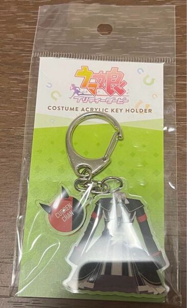 ウマ娘 アトレ 衣装 アクリル キーホルダー カレンチャン レア