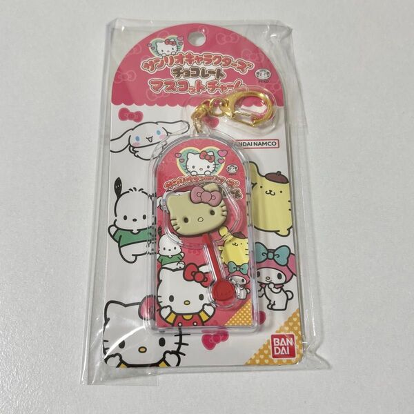 サンリオキャラクターズ チョコレートマスコットチャーム ハローキティ サンリオ
