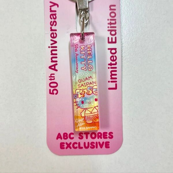 サンリオ 50th ハローキティ グアム サイパン アクキー アクリルキーホルダー 海外 限定