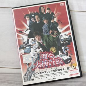 踊る大捜査線 THE MOVIE 2 レインボーブリッジを封鎖せよ! DVD