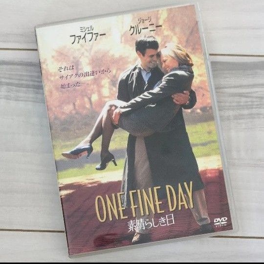 素晴らしき日々 DVD